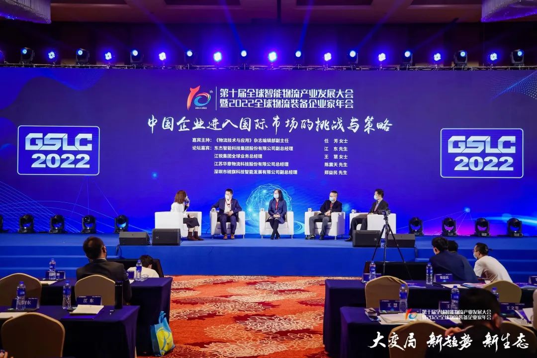 利来囯际·w66(中国)最老牌官方网站