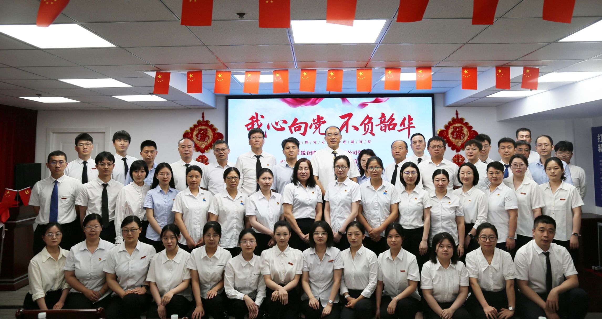 利来囯际·w66(中国)最老牌官方网站