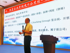 利来囯际·w66(中国)最老牌官方网站