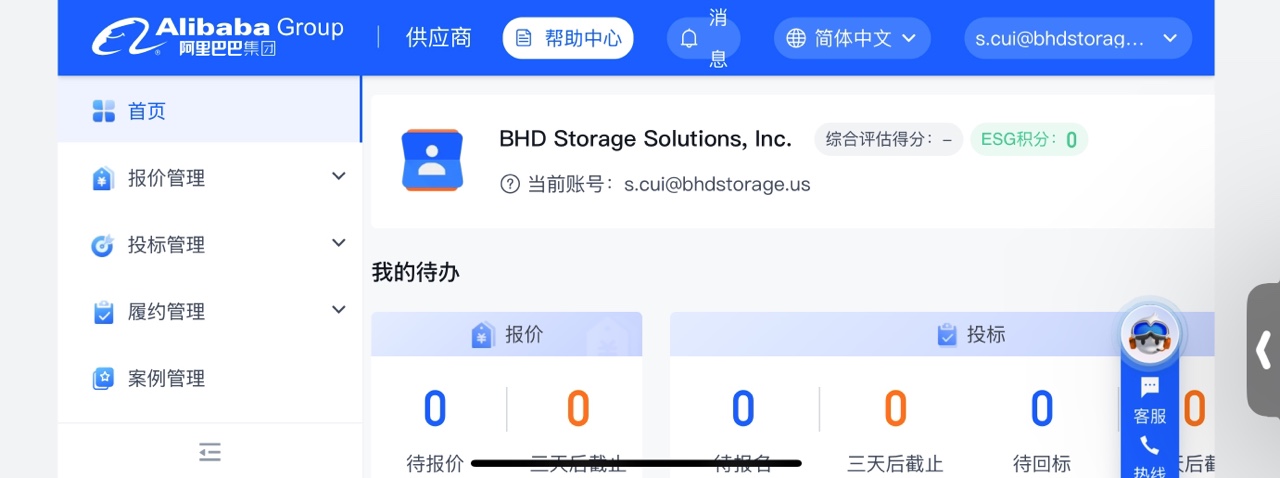利来囯际·w66(中国)最老牌官方网站
