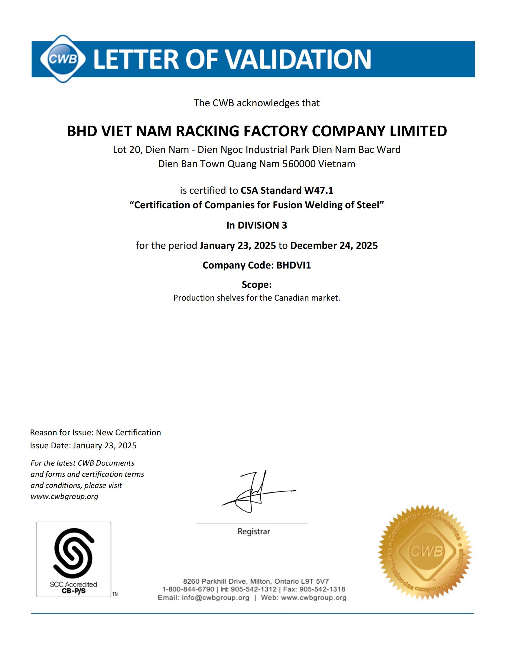 利来囯际·w66(中国)最老牌官方网站