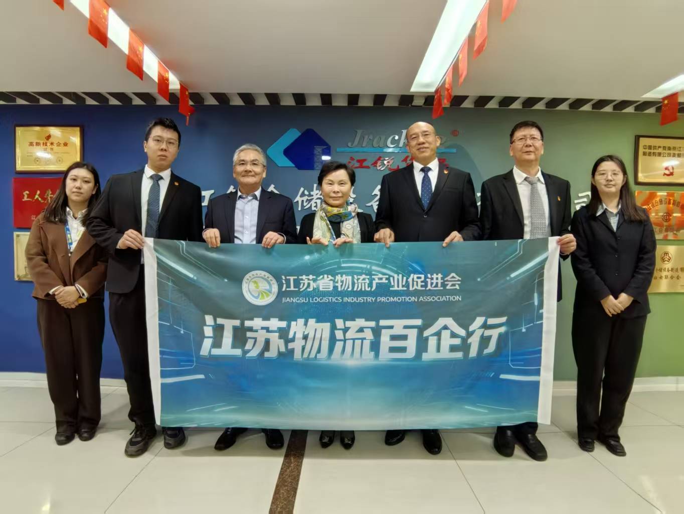 利来囯际·w66(中国)最老牌官方网站