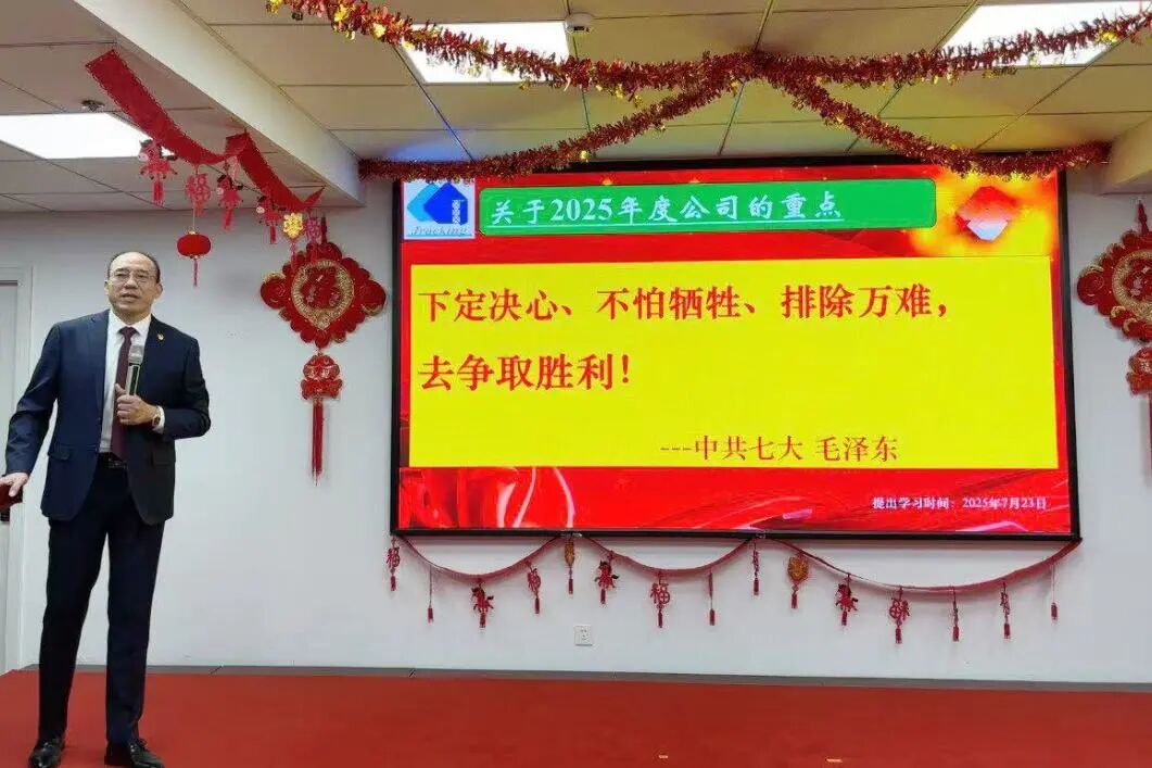 利来囯际·w66(中国)最老牌官方网站