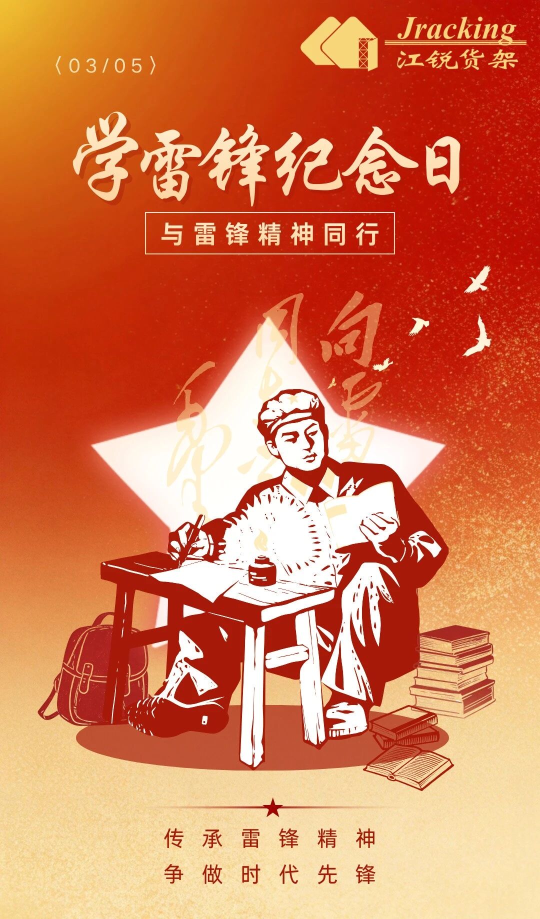 利来囯际·w66(中国)最老牌官方网站